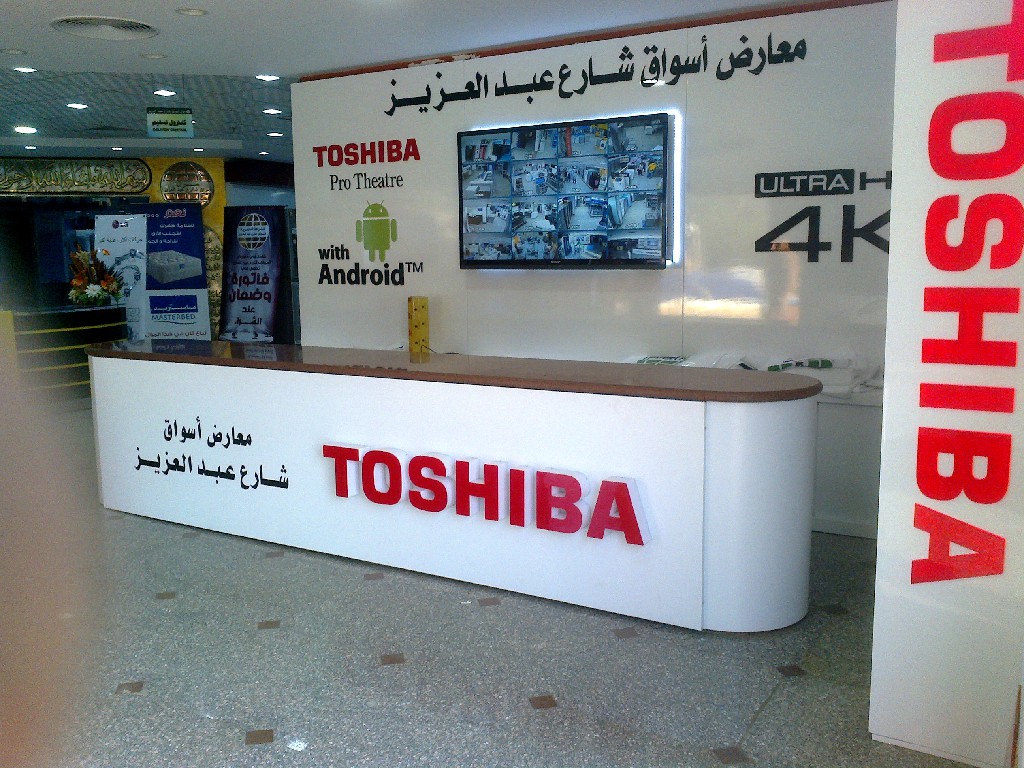 toshiba elaraby