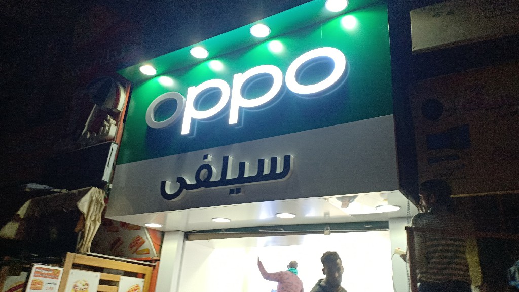 OPPO